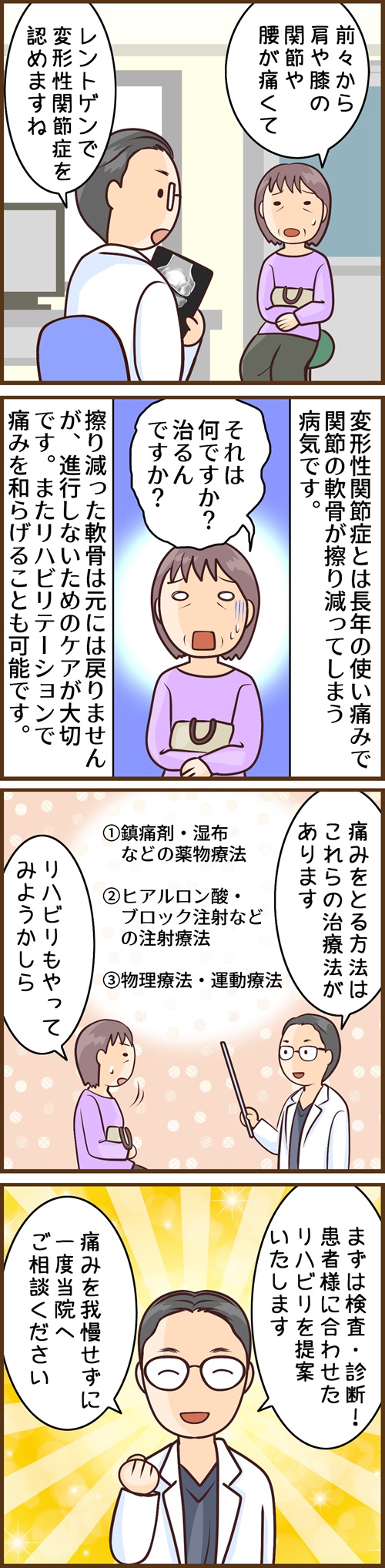 漫画
