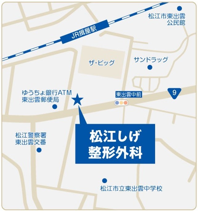 松江しげ整形外科地図